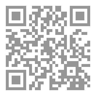 Qr Code فضائل الأمة المحمدية