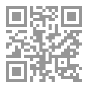 Qr Code (I Am A Computer) Magazine - Fifth Issue