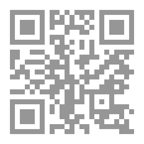 Qr Code مسئولية الدولة عن اعمال العنف السياسي `في النظامين المصري والفرنسي في ضوء اراء الفقهاء واحكام القضاء`