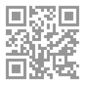 Qr Code الخراج وصناعة الكتابة