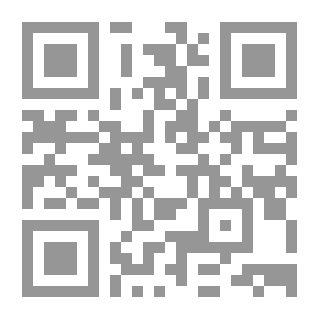 Qr Code مسند أبي يعلى الموصلي - الجزء الثني عشر