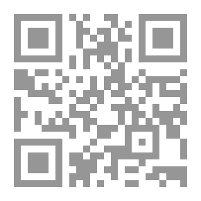 Qr Code الإنجيل والقرآن في كفتي الميزان