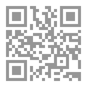 Qr Code مجموع أوراد وصلوات سيدي محي الدين بن عربي
