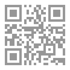 Qr Code أزهرت شجرة الحديد ومراثي