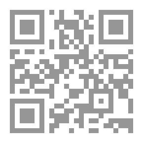 Qr Code بين قلبين: زهراء قلبي وقلبي طرع بنانها