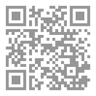 Qr Code بين ثنايا قلمي
