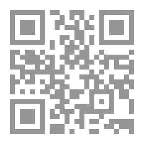 Qr Code سلطة ولي الأمر في تقييد المباح