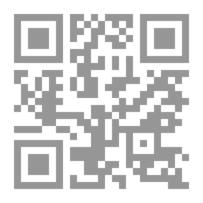 Qr Code الوسيط في القانون الدولي العام