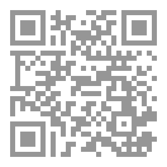 Qr Code اسراء ومعراج