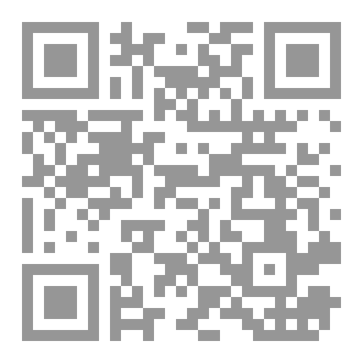 Qr Code النسوية