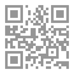 Qr Code البنت السمكة