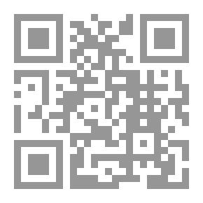 Qr Code مقاربات سيميائية في النص الشعري الجاهلي