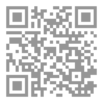 Qr Code اصول السنة للحميدي