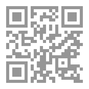 Qr Code التنبيهات (في إثبات بعثة الرسل واليوم الآخر وحاجة الناس إليهما)