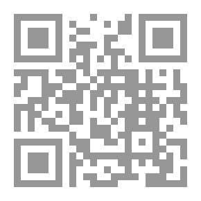 Qr Code شرح قانون تقدير قيمة العقار ومنافعه
