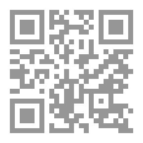 Qr Code المواجهة التشريعية والأمنية لجرائم البغاء