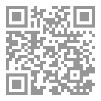 Qr Code مجلة زقاق العدد 9
