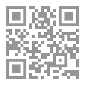 Qr Code Eviscerator Game