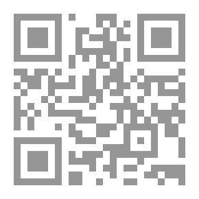Qr Code خربة النواح, The Hill of Lamentation