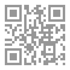 Qr Code تعليق الكتاب المقدس على رسالة بولس الرسول إلى العبرانيين