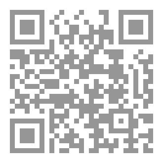 Qr Code اللغة الاسبانية في  الجامعه