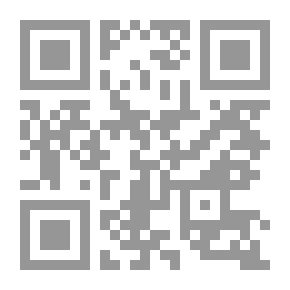 Qr Code أساسيات زراعة الأنسجة النباتية (سلسلة المعارف الزراعية )