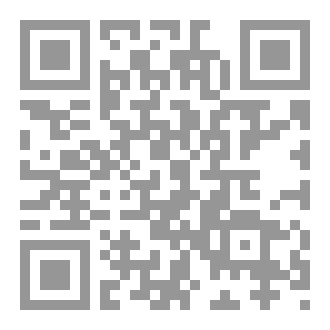 Qr Code اما ان لنا ان نعيش