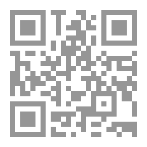 Qr Code العقيدة الإسلامية على طريقة القرآن الكريم