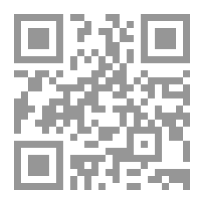 Qr Code اختلاف الدارين : ومتى يكون مانعا من الإرث