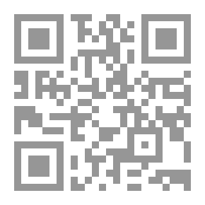 Qr Code تجهيزات العروس وطقوس الزواج
