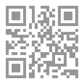Qr Code المعرفة العملية دراسة في المفهوم والعقود وطرق الحماية