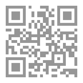 Qr Code Al-Hawi For Fatwas - Part One
