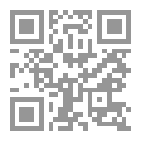 Qr Code جريمة العصر..؟!! قصة احتلال المسجد الحرام `رواية شاهد عيان`