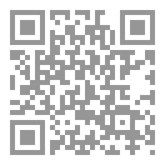 Qr Code من صلصال كالفخار