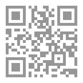 Qr Code شرح الكوكب المنير المسمى (مختصر التحرير في أصول الفقه)