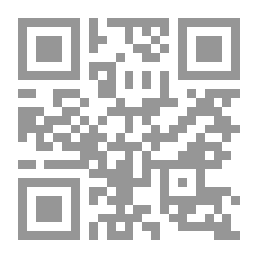 Qr Code تقريب التراث تأويل مشكل القرآن