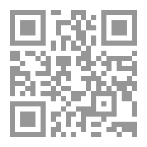 Qr Code الإطار الفكري والتطبيقي للتصميم المحاسبي اللبناني العام في المؤسسات والشركات