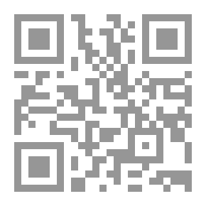 Qr Code The Edited Interpretation Of The Noble Qur’an (part 1) - Suras Al-Fatihah And Al-Baqarah