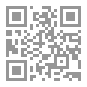 Qr Code آثارالإمام إبن القيم الجوزية ـ المجموعة الثالثة