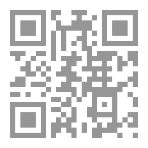 Qr Code وحى القلم ، ج1