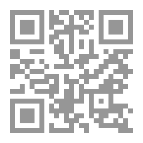 Qr Code أسباب تجعلنى راغبا فى الموت - من رسائل شيشرون إلى الأصدقاء