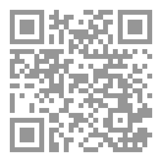 Qr Code جدار مهران