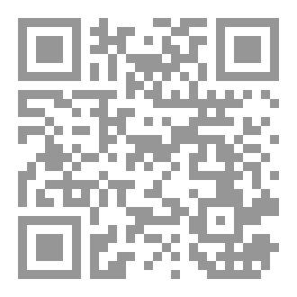 Qr Code المتمرد