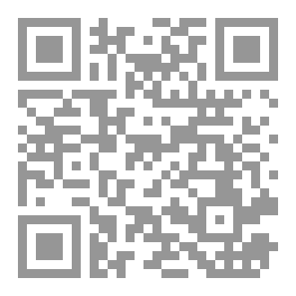 Qr Code حديث فراشة مع المغيب
