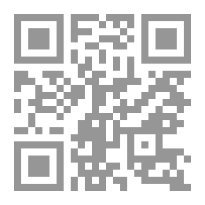 Qr Code تقويم اللسان لابن الجوزي
