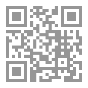 Qr Code معجم المصطلحات القانونية شريعة- قانون (عربى - فرنسى- إنجليزي)