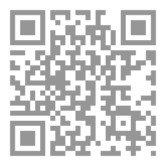 Qr Code التأصيل والتدويل