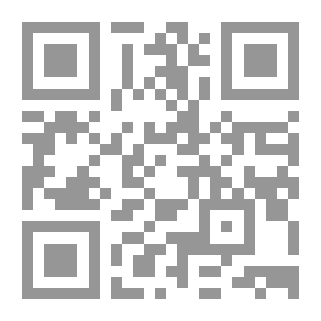 Qr Code الكليات التشريعية وأثرها في الإجتهاد والفتوى