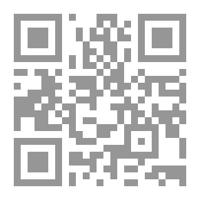 Qr Code الانتهاك ومآلات المعنى - قراءات سيميائية في الخطاب الشعري الحديث