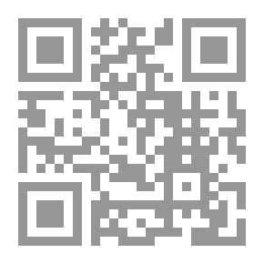 Qr Code الجمال ؛ مدخل إلى الإلهيات والطبيعيات